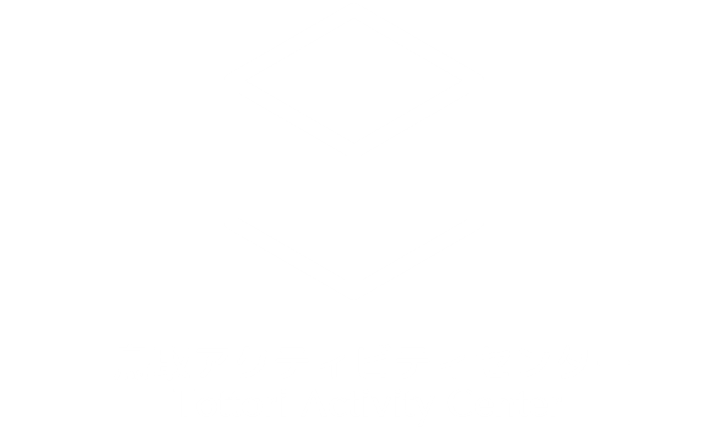 鳥取アクティビティセンター